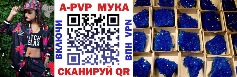 даркнет сайт  Тюмень  А ПВП VHQ 