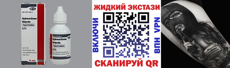 это клад  Тюмень  Бутират Butirat 
