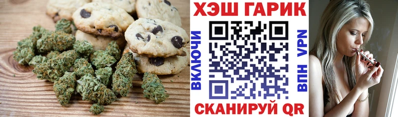 Еда ТГК марихуана  где купить наркоту  Тюмень 