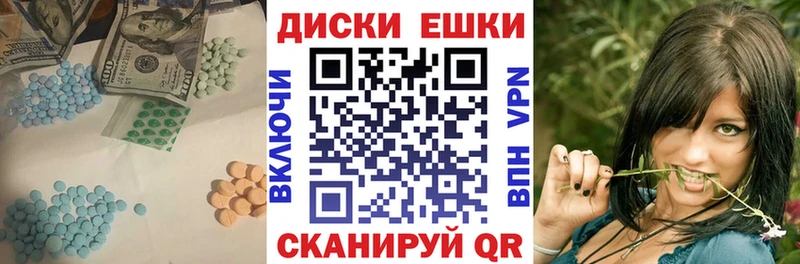 МЕГА ТОР  Тюмень  Экстази Дубай 