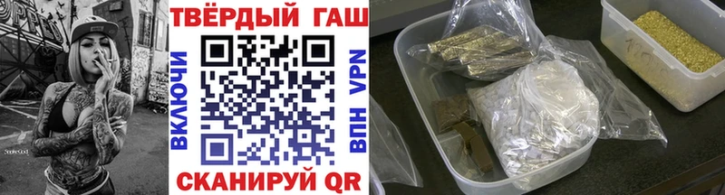ГАШ hashish  купить наркотики сайты  MEGA ССЫЛКА  Тюмень 