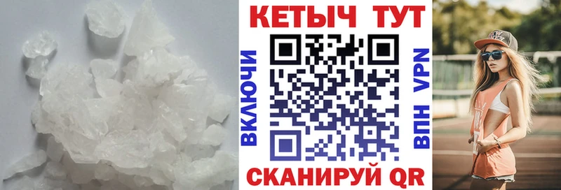 Кетамин VHQ купить цена mega рабочий сайт Тюмень
