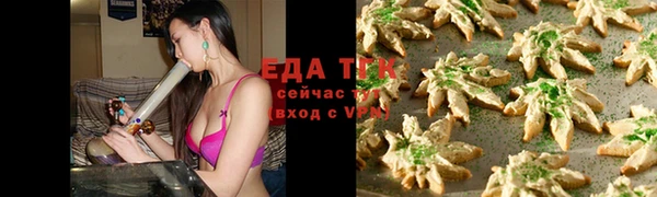 марки nbome Белокуриха
