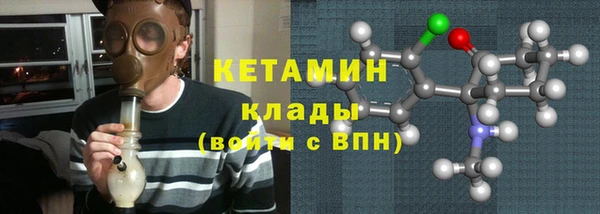 меф Белоозёрский