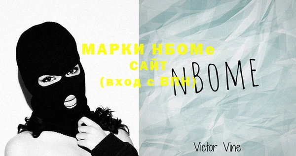 меф Белоозёрский