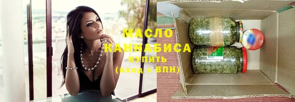 марки nbome Белокуриха