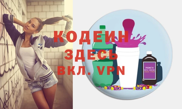 марки nbome Белокуриха