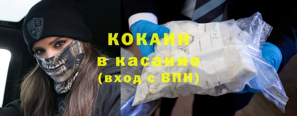 марки nbome Белокуриха