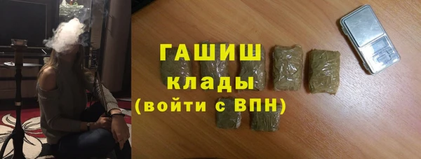 меф Белоозёрский