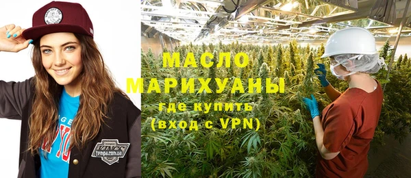 марки nbome Белокуриха