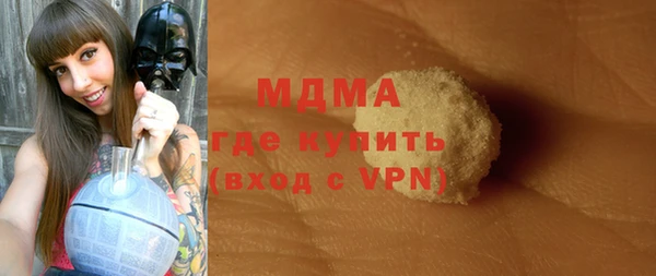 меф Белоозёрский