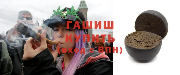 марки nbome Белокуриха