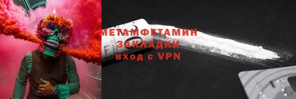 марки nbome Белокуриха