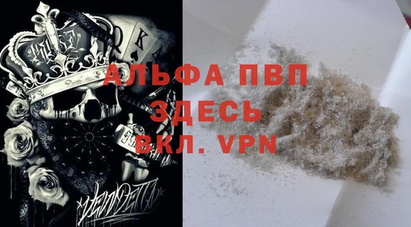 меф Белоозёрский