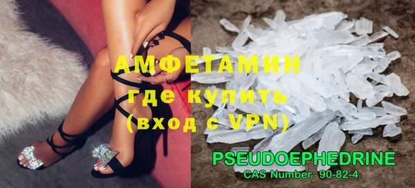 меф Белоозёрский