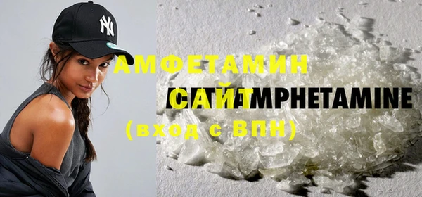 марки nbome Белокуриха