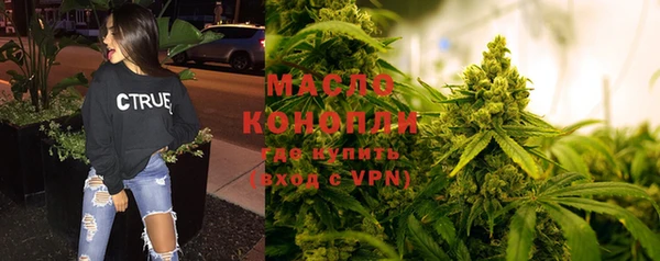 марки nbome Белокуриха