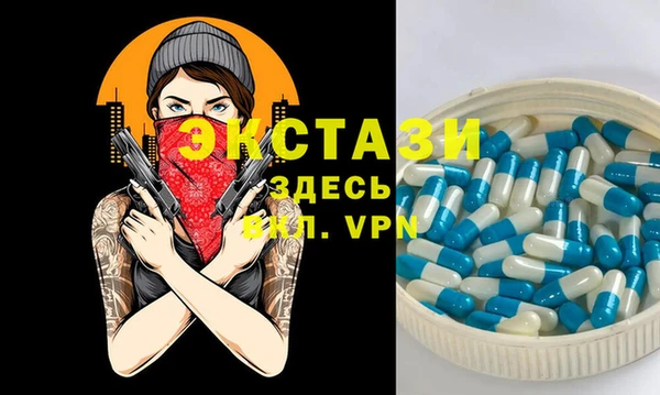 марки nbome Белокуриха