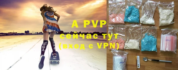 марки nbome Белокуриха