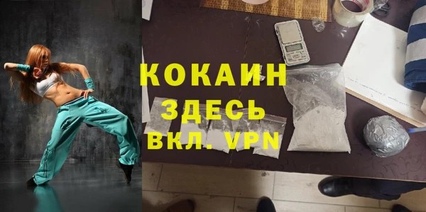 меф Белоозёрский