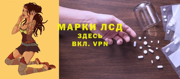 меф Белоозёрский