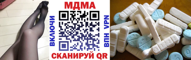 MDMA VHQ  мега онион  Тюмень  хочу  