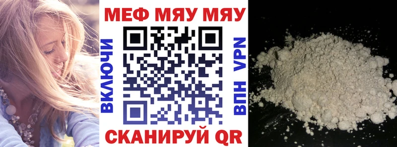 цены   Тюмень  hydra как войти  Мефедрон 4 MMC 